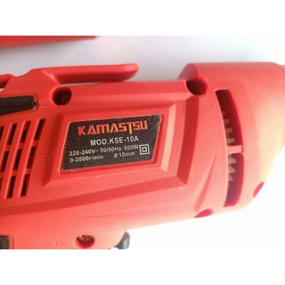 Máy khoan cầm tay KAMASTSU KSE-10A