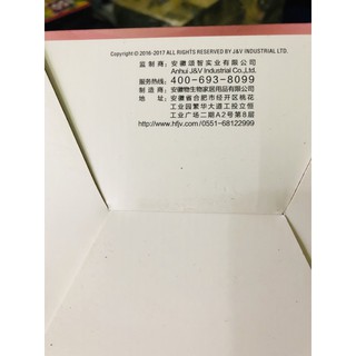 BÌNH Ủ CHÁO RELEA