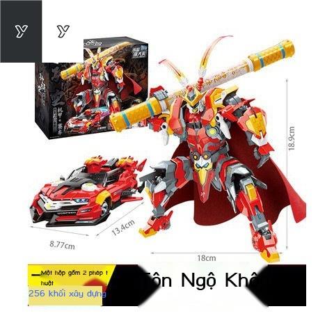 ™✓Khai sáng qq tốc độ xây dựng khối đồ chơi trẻ em xếp hình lắp ráp đua cơ Qitian Dasheng Tôn Ngộ Không cậu bé mô hình