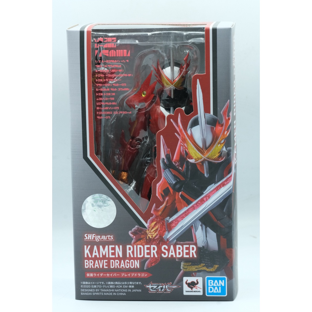 Mô hình SHF Kamen Rider Saber Brave Dragon Chính Hãng Bandai S.H.Figuarts Blade Hàng new nguyên seal ảnh thật