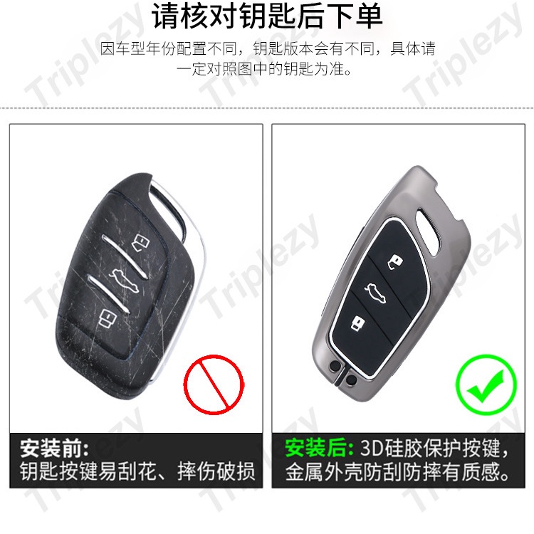 Vỏ Bọc Chìa Khóa Điều Khiển Từ Xa Bằng Hợp Kim Kẽm Dạ Quang Cho MG 3 5 6 ZS EV MG3 MG5 MG6 EZS HS HS EHS EP GS GT RX5