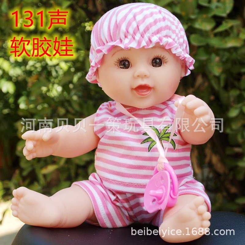 Búp Bê Nam 12 Ich  Slicon Mềm Baby Dolls
