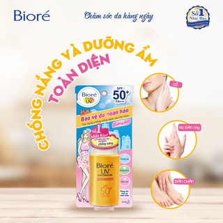 Sữa Chống Nắng Bioré UV 25ml
