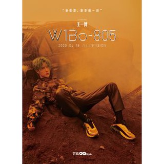 [Có Sẵn] Tạp Chí GQ Style Xuân Hè Vương Nhất Bác T4/2020