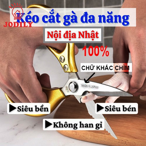 Kéo Nhà Bếp Cắt Gà Cắt Đồ Đa Năng Jodily StarHome - Hàng Chính Hãng