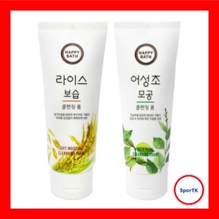 Sữa rửa mặt tạo bọt happy bath 2 loại cao cấp 200g