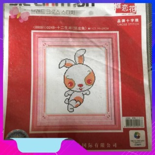 Tranh thêu con giáp Con Thỏ D248 (19x29) chưa thêu