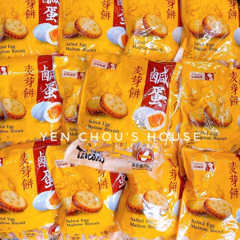 BÁNH QUY TRỨNG MUỐI ĐÀI LOAN SALT EGG YOLK MALT SUGGAR BISCUIT