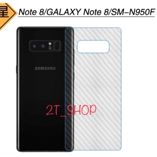 Dán vân carbon mặt lưng galaxy note 8