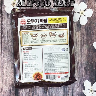 Bột tương đen Hàn Quốc ottogi 1kg (alifoodmart)