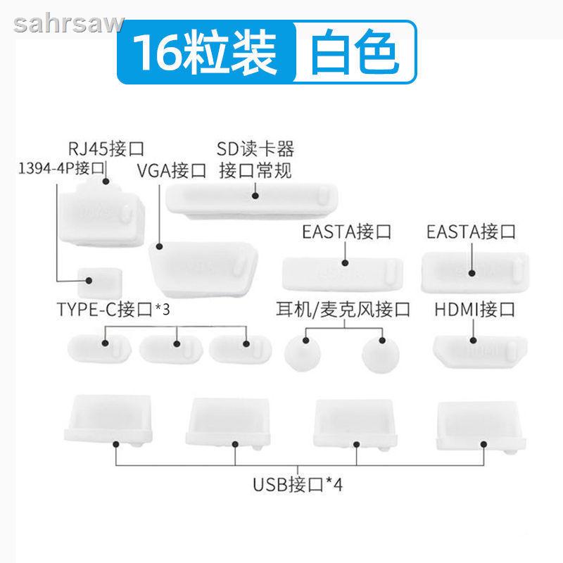 ❆❁Nút bịt chống bụi cổng USB cho laptop Lenovo Hewlett-Packard Acer Asus