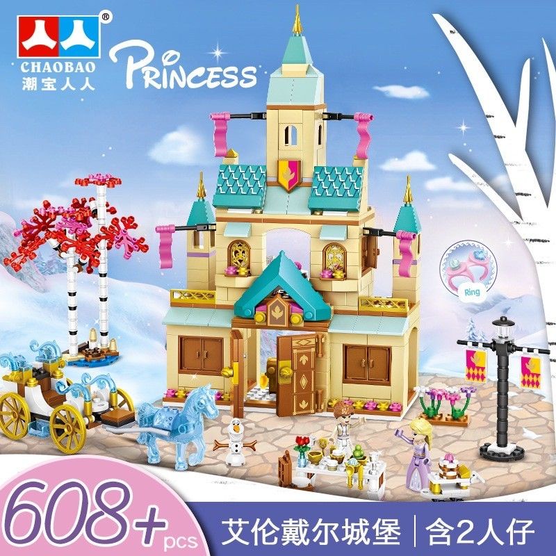 có sẵn-Lego con gái lắp ghép lâu đài công chúa 608 miếng ghépbé có thể xếp 2 kiểu hình khác nhau như 2 mặt