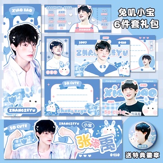 Phụ kiện hình thành viên nhóm TF Family Third Generation Zhang Zeyu