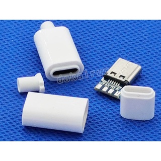 Đầu Jack USB Type-C (Màu Trắng) ( 5 bộ)