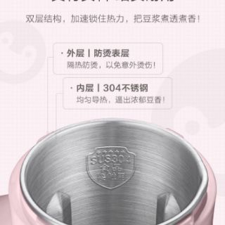 [Sẵn]Máy làm sữa hạt mini đa năng Bear 350ml