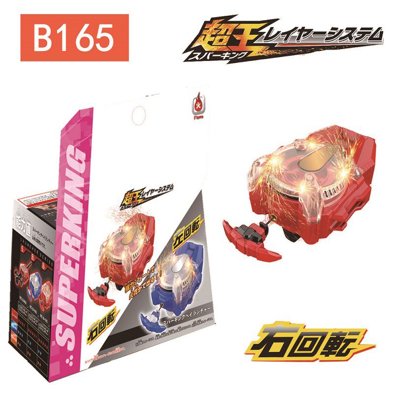 Con Quay Đồ Chơi b-165 burst beyblade b-166 Cho Trẻ Em