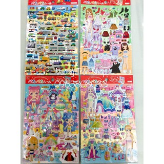 Hình dán sticker công chúa