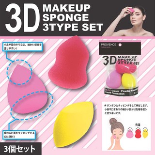 ☘Bông mút tán nền SHO-BI 3D Makeup Sponge☘️
