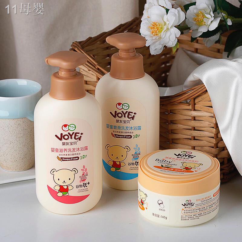 NDầu gội dành cho trẻ em , sữa tắm, dầu gội trẻ em sơ sinh, sữa tắm, đồ dùng gội đầu trẻ em hai trong một