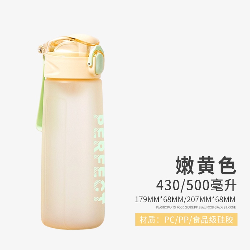 Bình Đựng Nước Nhựa Thể Thao Đẹp Cute Dễ Thương 430ml EMA