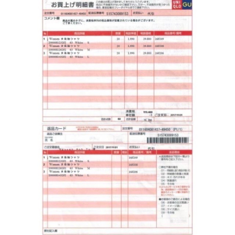 Áo sơ mi trắng Uniqlo,áo sơ mi uniqlo hàng chuẩn.