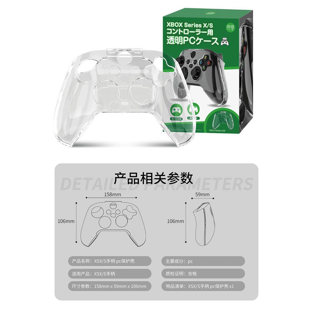 Case Nhựa Trong Tay Cầm Xbox Series X Chính Hãng IINE