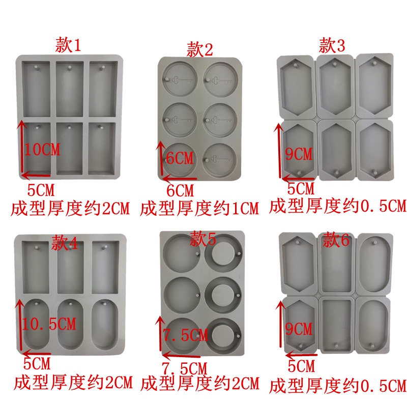 Khuôn Silicone Làm Sáp Thơm 12 Kiểu Khác Nhau DIY