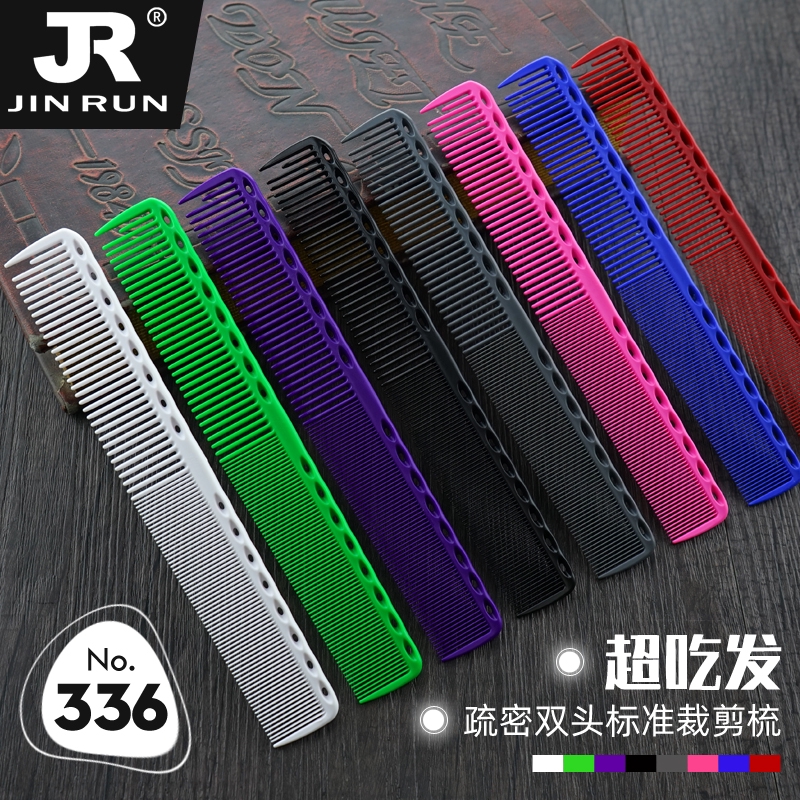 Lược chải tóc chuyên dụng Ys336