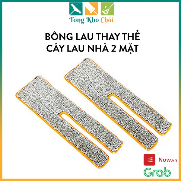 Bông lau thay thế Pulito Microfiber, thấm hút tốt, diện tích lớn, làm sạch nhanh Pulito LS-CLS-M2-B