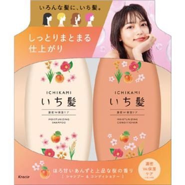 Set Dầu Gội Xả Ichikami Airy Silky - NB- Gội 480ml + Xả 480ml