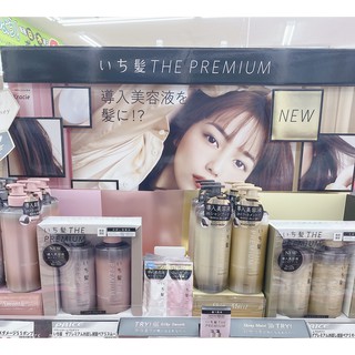 Cặp dầu gội ICHIKAMI THE PREMIUM mẫu mới nhất