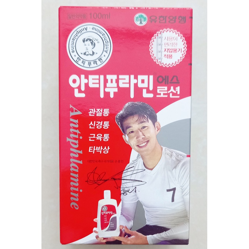 Dầu nóng hàn quốc Antiphlamine chai 100ml. Hỗ trợ giảm đau xương khớp, tê mỏi chân tay, côn trùng cắn
