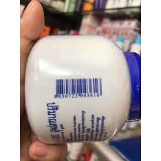 DƯỠNG THỂ VITAMIN E ARON