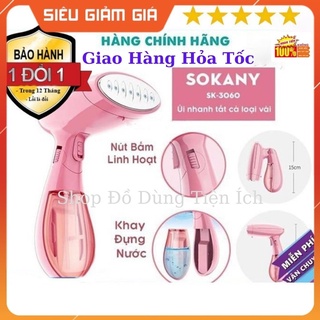 Mua Bàn ủi hơi nước cầm tay bàn là hơi nước chính hãng Sonaky gấp gọn công suất 1300w  Bảo Hành 12 Tháng