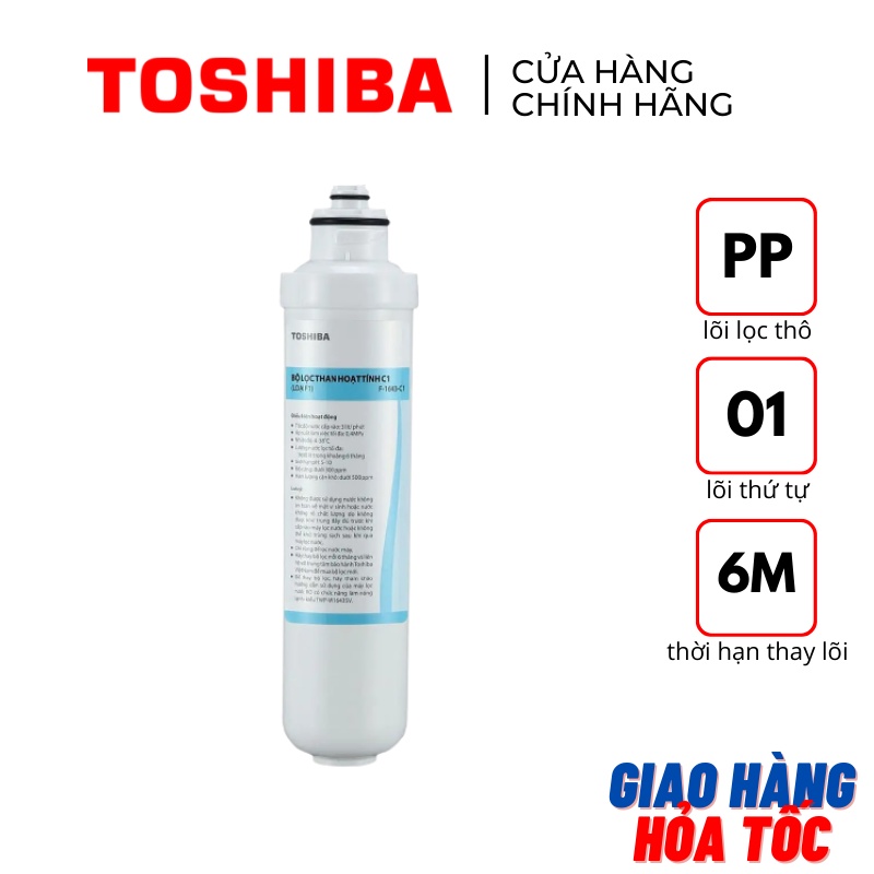 Lõi lọc nước số 1 PP Toshiba F-1643-PP dùng cho model Toshiba TWP-W1643SV(W)- Hàng chính hãng