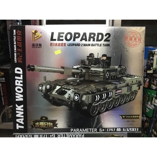 Đồ chơi xếp hình Panlos 632003 Xe tăng Leopard 2