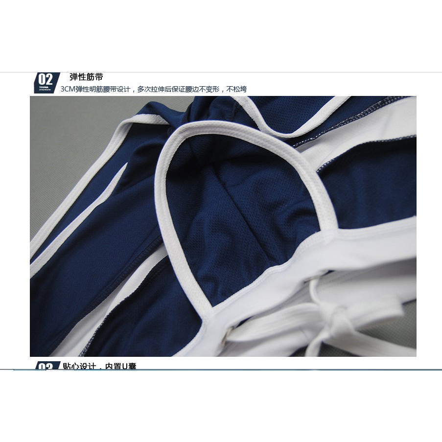 QUẦN BƠI VÀ QUẦN NGỦ 2 IN 1 | BigBuy360 - bigbuy360.vn