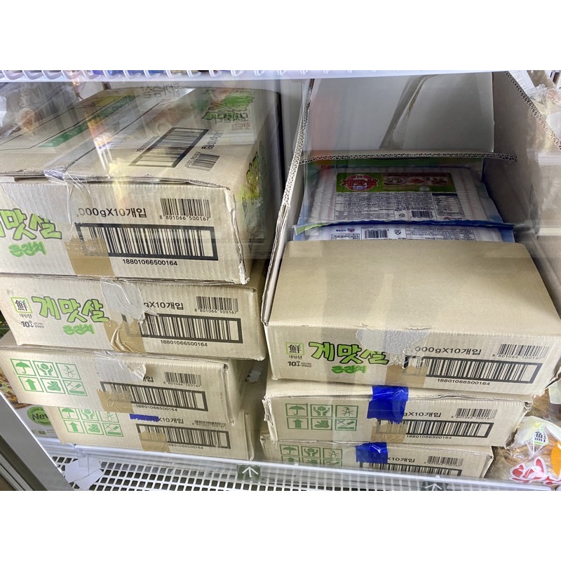 Thanh cua cuốn gimbap 1kg Ship Hà Nội