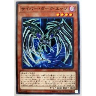 Thẻ bài yugioh - ocg - cyberdark edge - dp18-jp027 - common