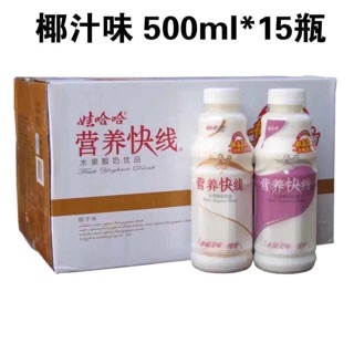 SỮA CHUA UỐNG LIỀN 500ml