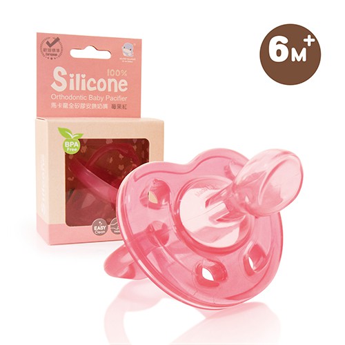 Ty ngậm cho bé từ 6 tháng tuổi bằng silicone KU.KU DUCKBILL KU5517