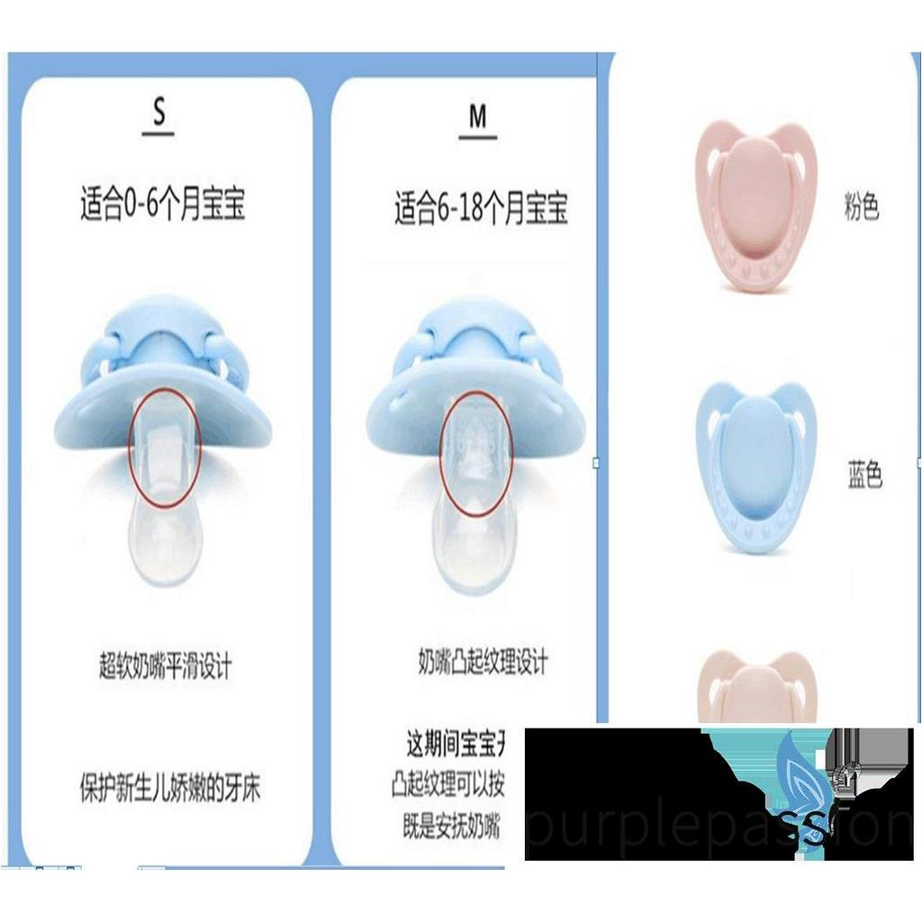 Đầu ti ngậm giả bằng silicon mềm cho bé trai và bé gái sơ sinh 0-36 tháng tuổi