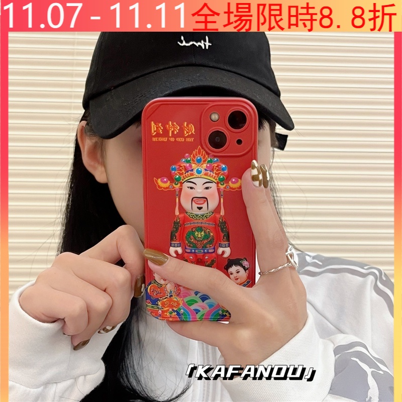 Ốp Điện Thoại Silicon Họa Tiết Gấu Phong Cách Trung Hoa Cho Apple 13 iphone11/12Promax MAX XR
