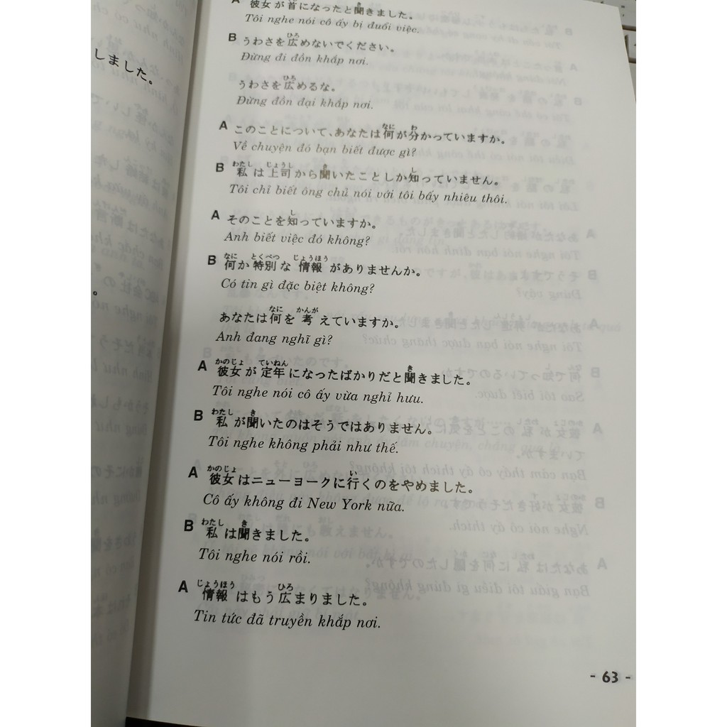 Sách - Đàm Thoại Tiếng Nhật Theo Tình Huống Thật Tế - 8935072951009