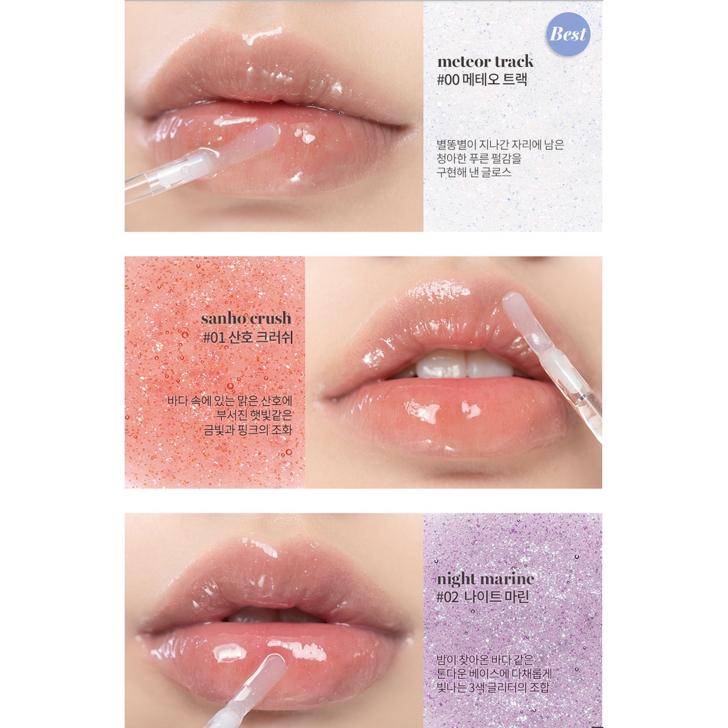 Son Tint Bóng Cho Đôi Môi Căng Mọng, Mịn Mượt Romand Glasting Water Gloss 4.5g
