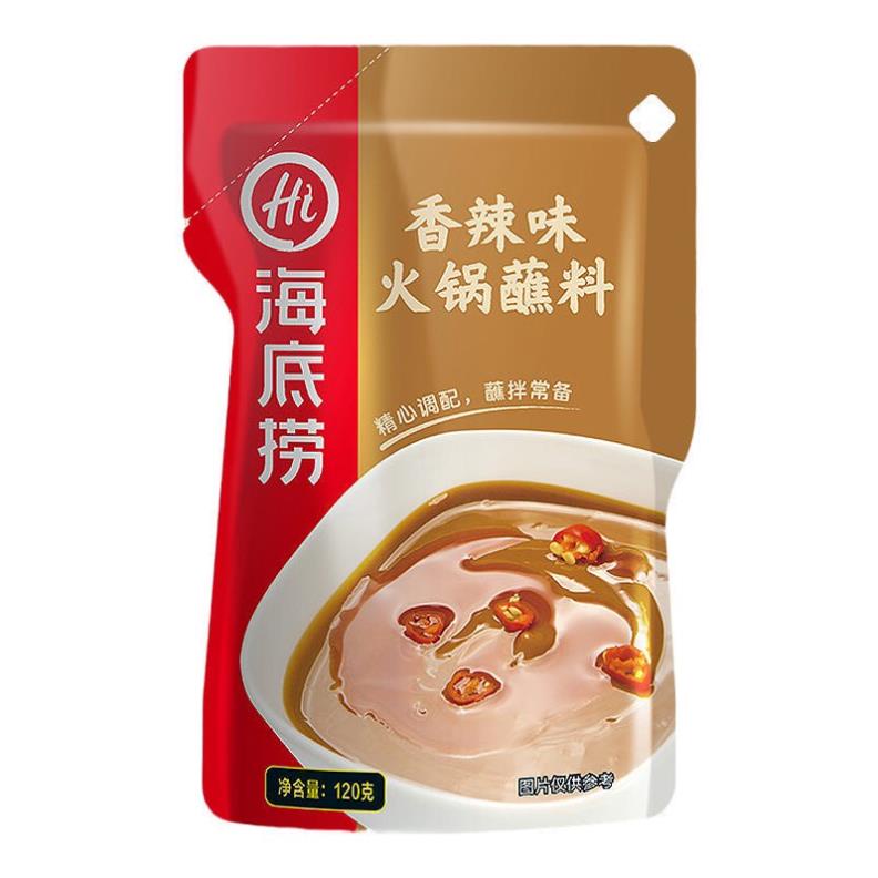Combo Lẩu Bò cay thanh Haidilao + Sốt chấm cay | BigBuy360 - bigbuy360.vn