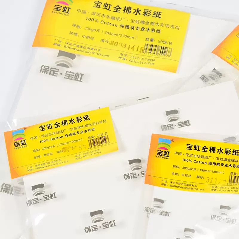 - Giấy vẽ màu nước BAOHONG XẤP 5 100% Cotton 300gsm