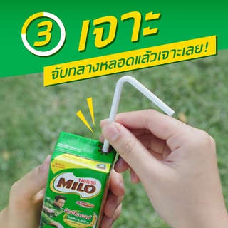[ Thùng 48 hộp x 180Ml ] SỮA UỐNG MILO NUỚC PHA SẴN THÁI LAN