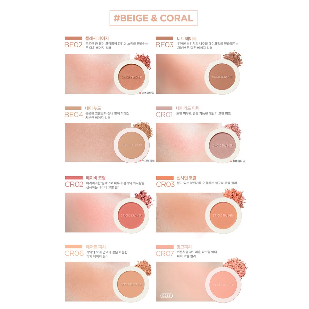 Saemmul Single Blusher 5g Phấn má hồng màu hàn quốc