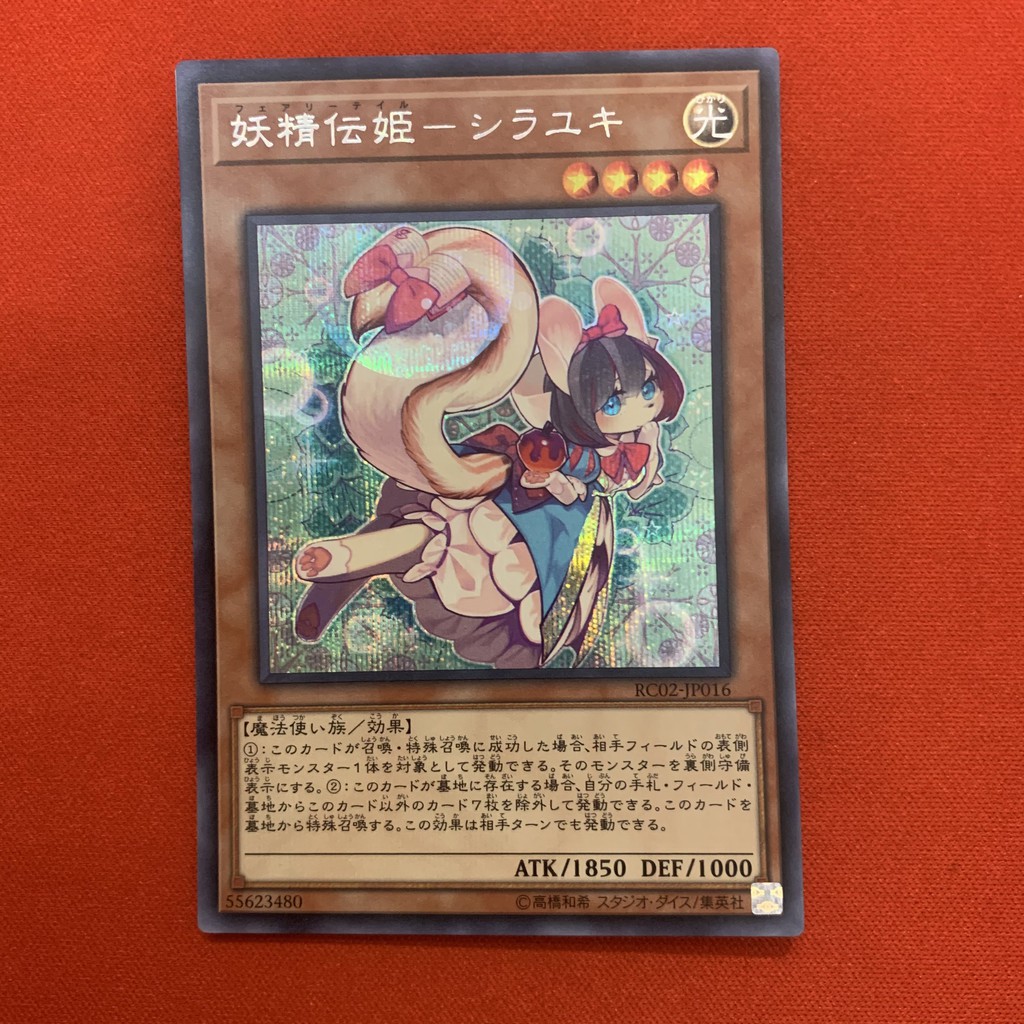 Fairy Tail - Snow - RC02 - Secret Rare